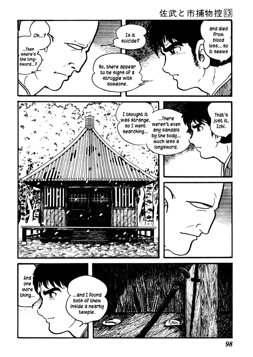 Sabu to Ichi Torimonohikae Chapter 80 9